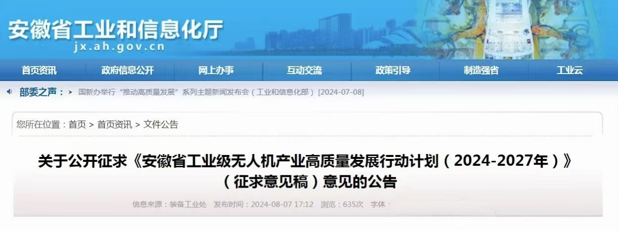1723300308249516.jpg 微信图片_20240810222922.jpg