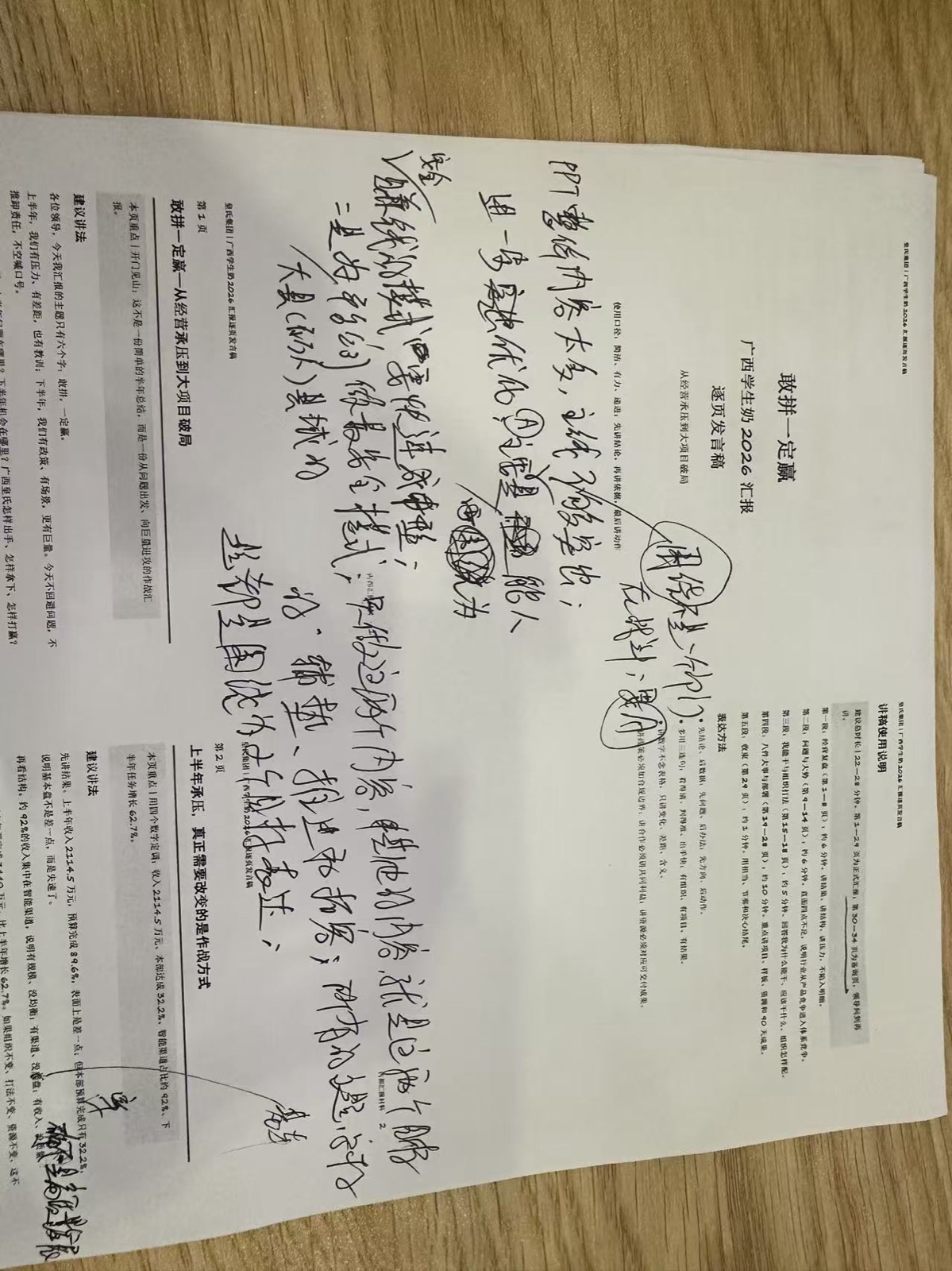 轮播图片 1