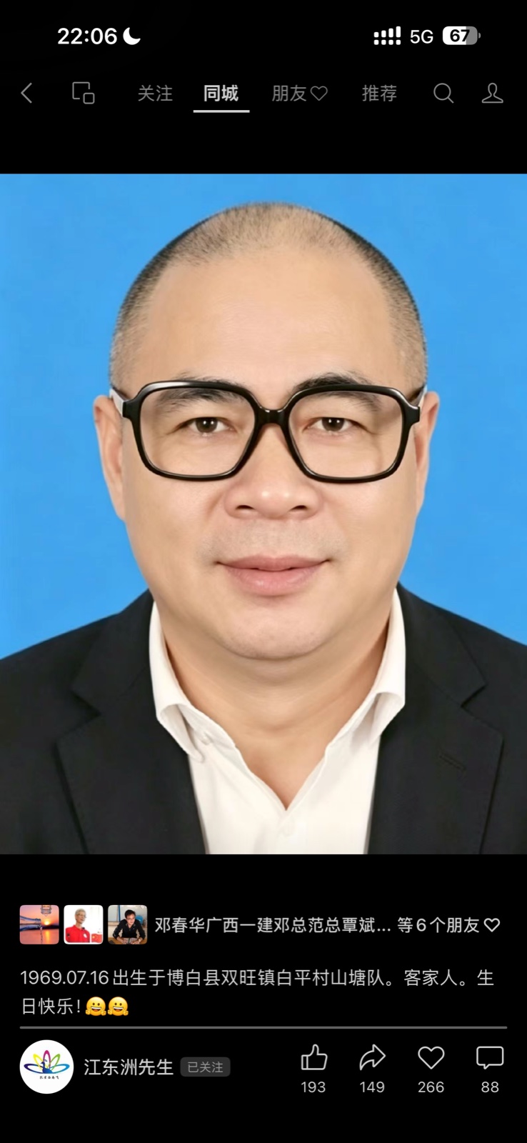 轮播图片 5